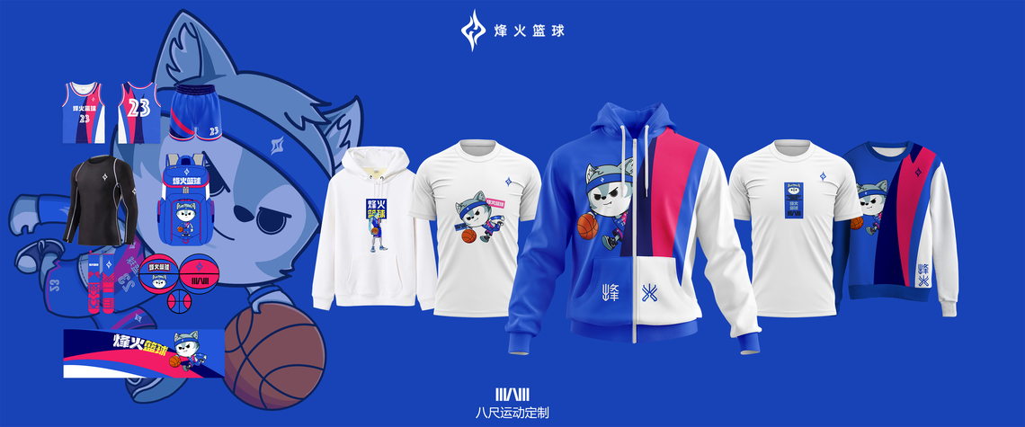 Fenghuo Basketball custom teamwear range produced by BACHI SPORTS