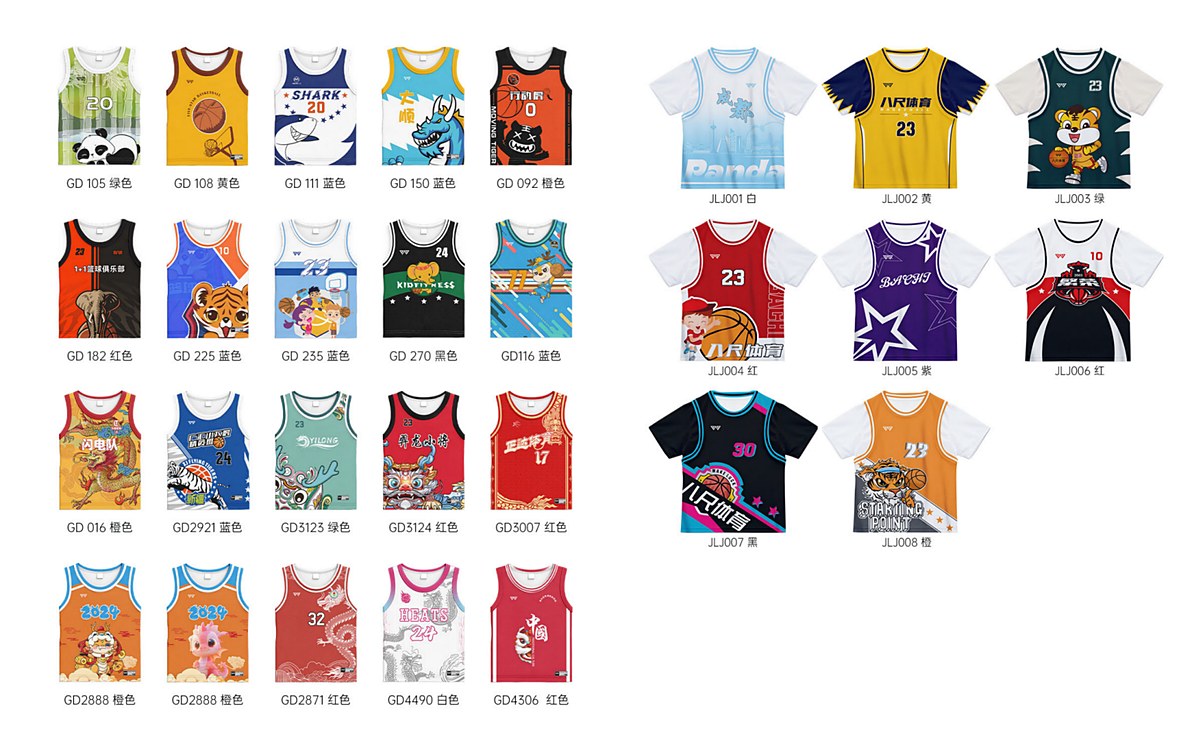 Kids Basketball — custom manufactured by BACHI SPORTS