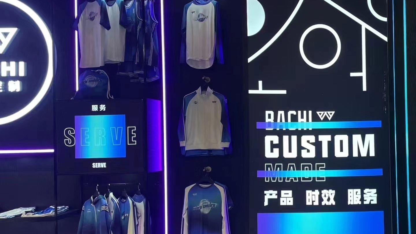 BACHI CUSTOM branding wall for private-label and OEM / ODM programmes