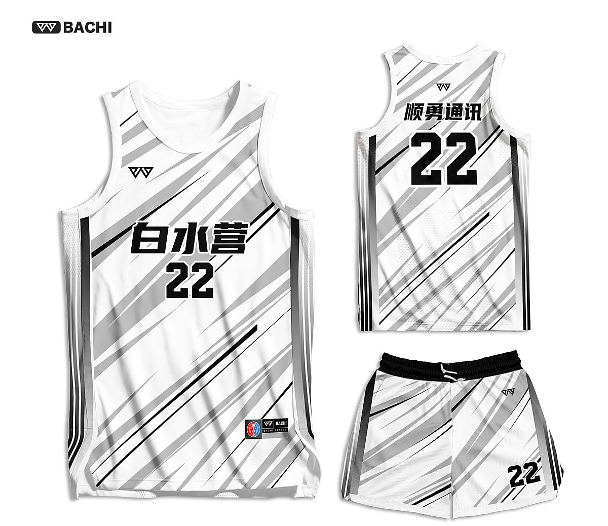 GD5732 custom basketball reference style — made to order by BACHI SPORTS