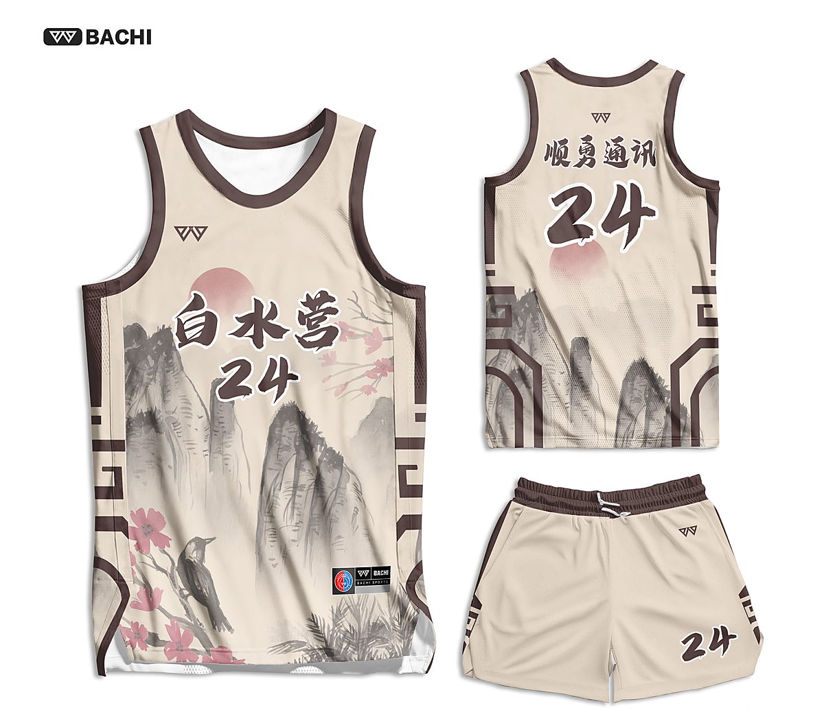 GD5737 custom basketball reference style — made to order by BACHI SPORTS