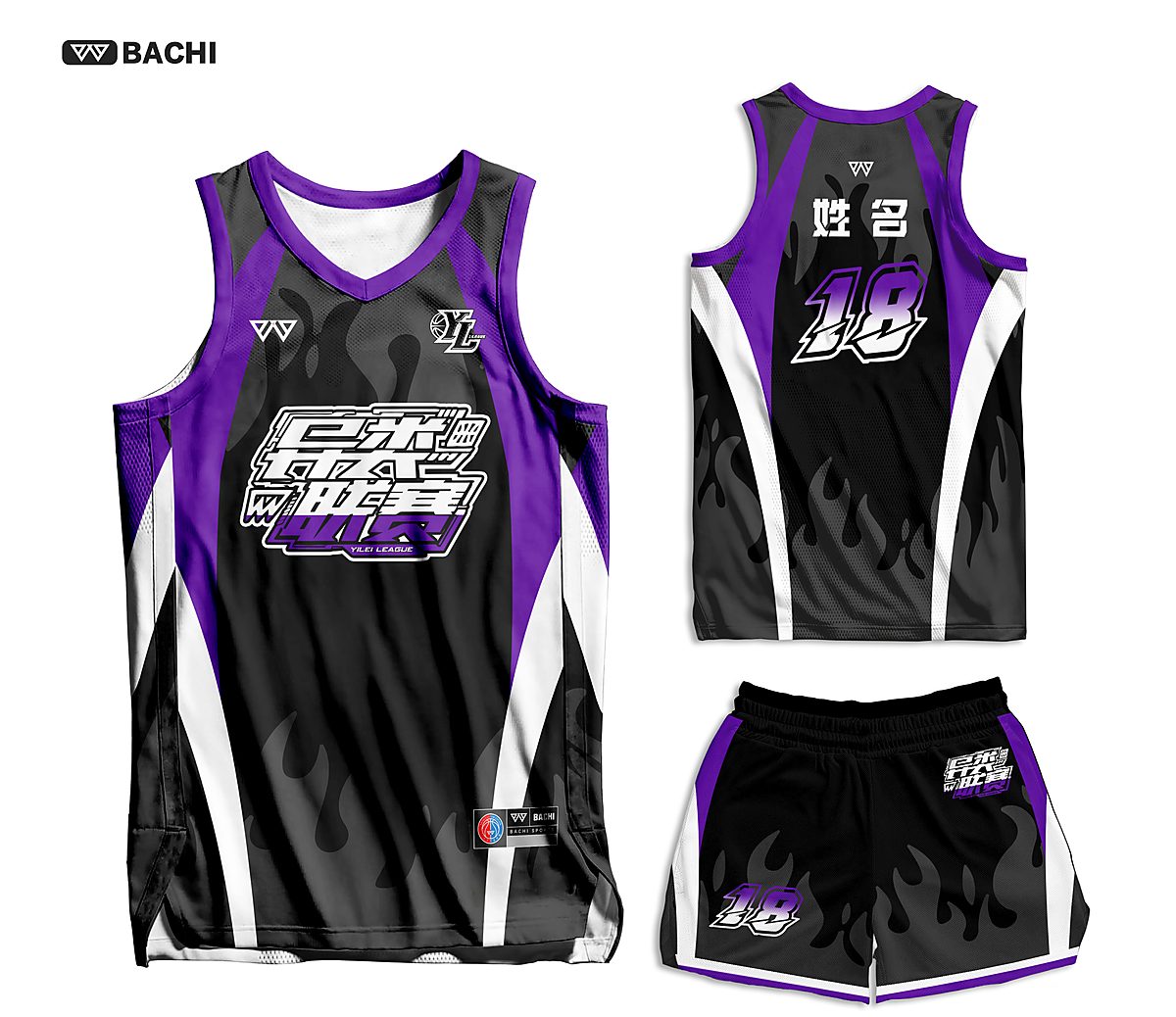 GD5743 custom basketball reference style in black — made to order by BACHI SPORTS