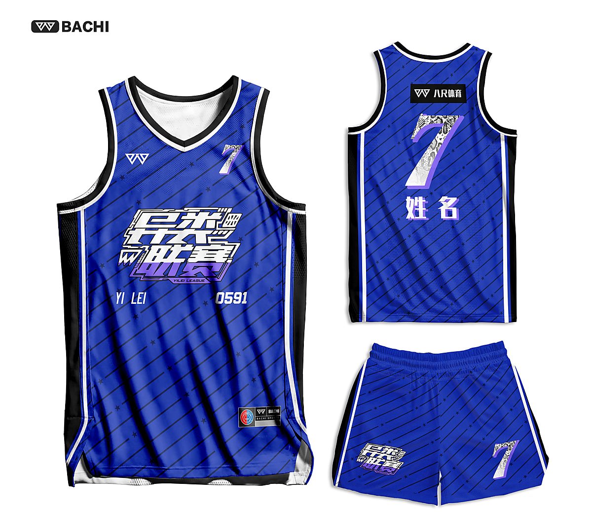GD5815 custom basketball reference style in blue — made to order by BACHI SPORTS