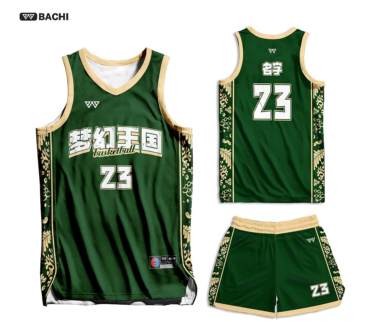 GD5994 custom basketball reference style in green — made to order by BACHI SPORTS