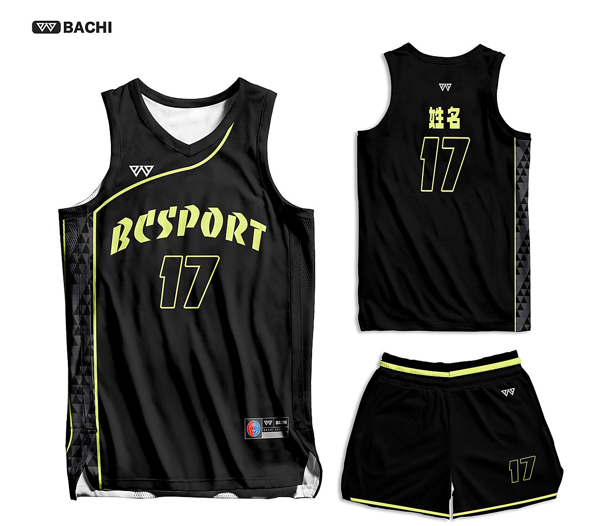 GD6013 custom basketball reference style — made to order by BACHI SPORTS