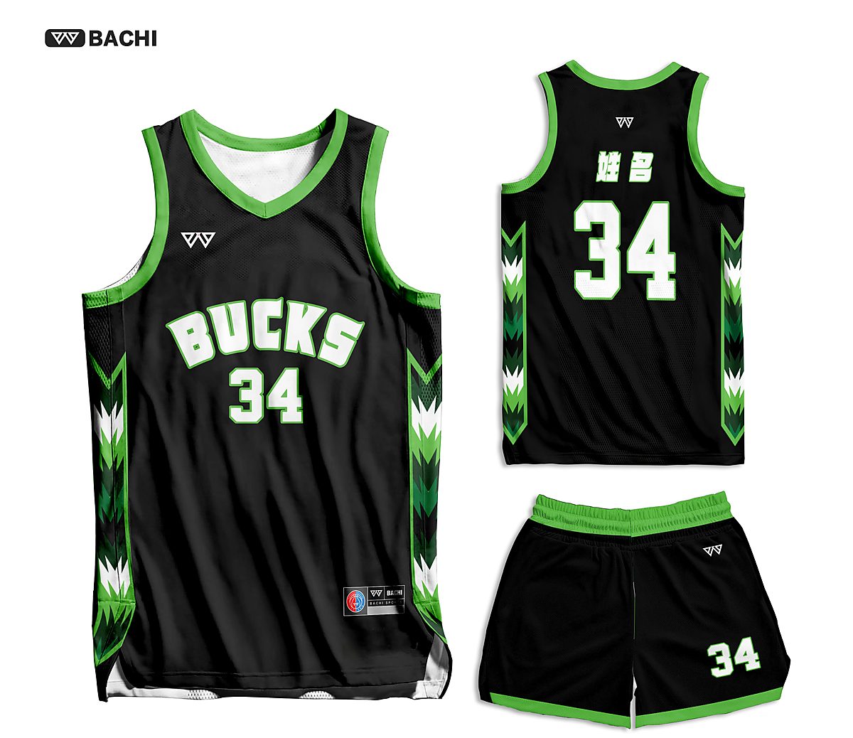 GD6032 custom basketball reference style — made to order by BACHI SPORTS