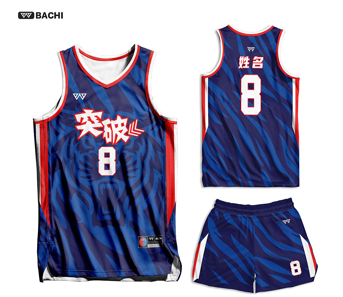 GD6034 custom basketball reference style — made to order by BACHI SPORTS
