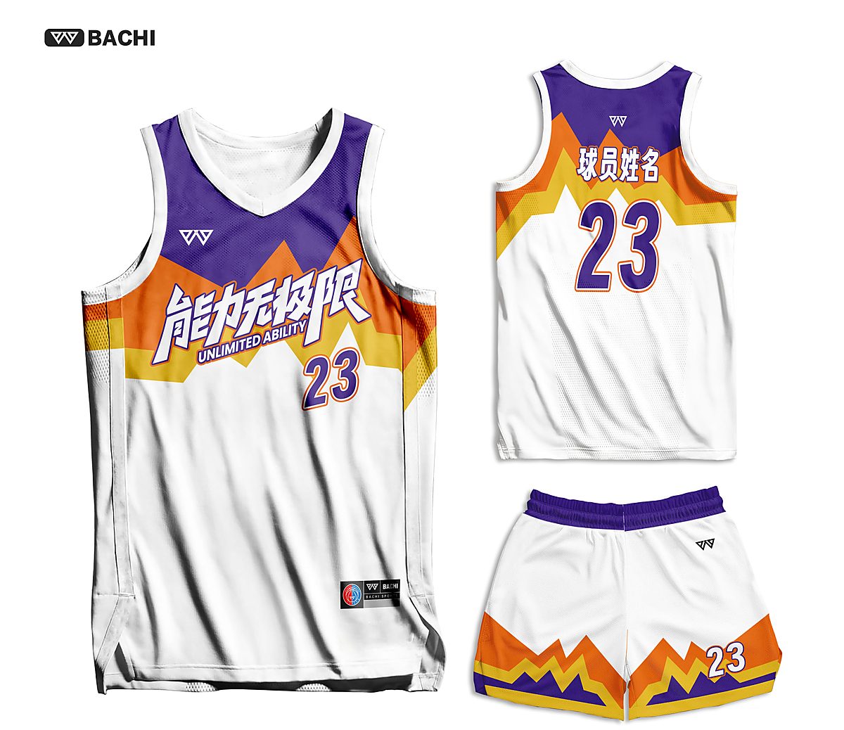GD6040 custom basketball reference style in white — made to order by BACHI SPORTS