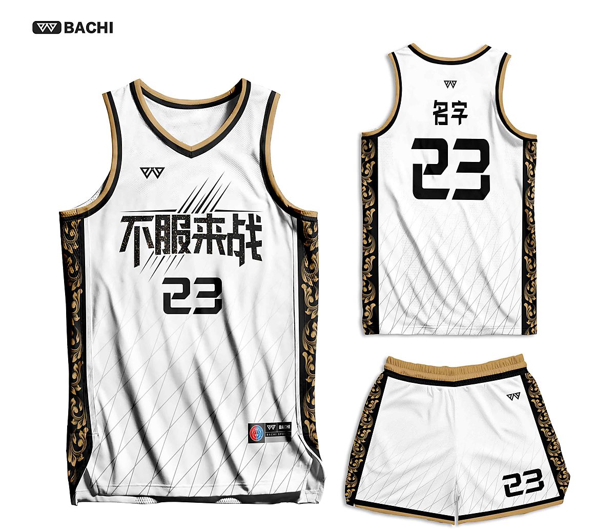 GD6041 custom basketball reference style in white — made to order by BACHI SPORTS