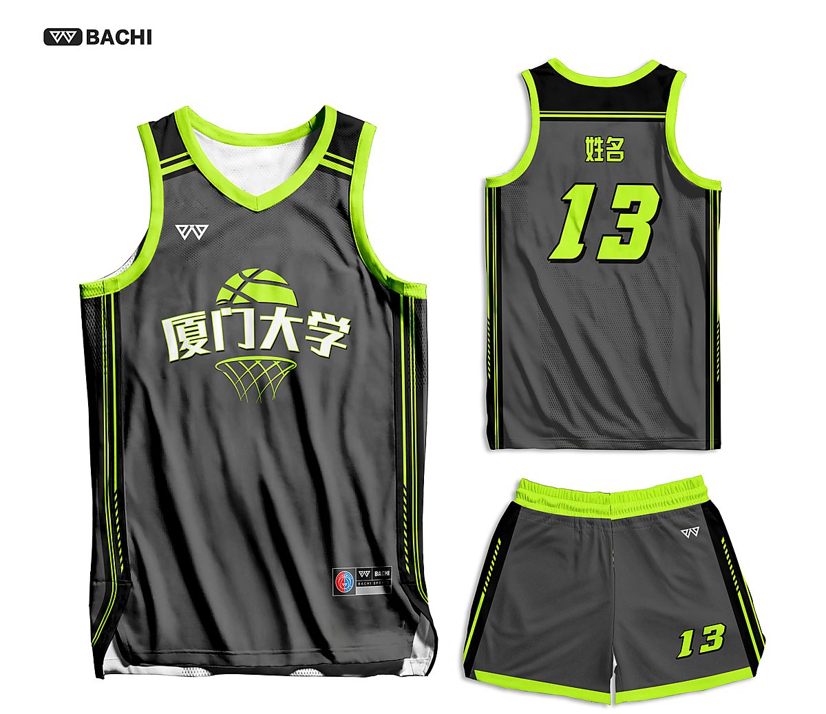 GD6043 custom basketball reference style — made to order by BACHI SPORTS