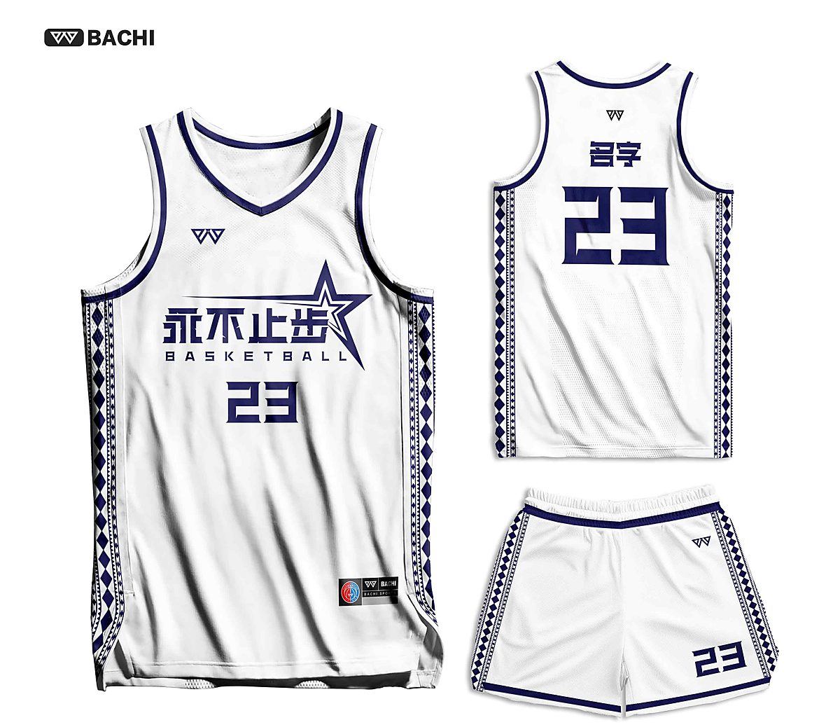 GD6044 custom basketball reference style in white — made to order by BACHI SPORTS