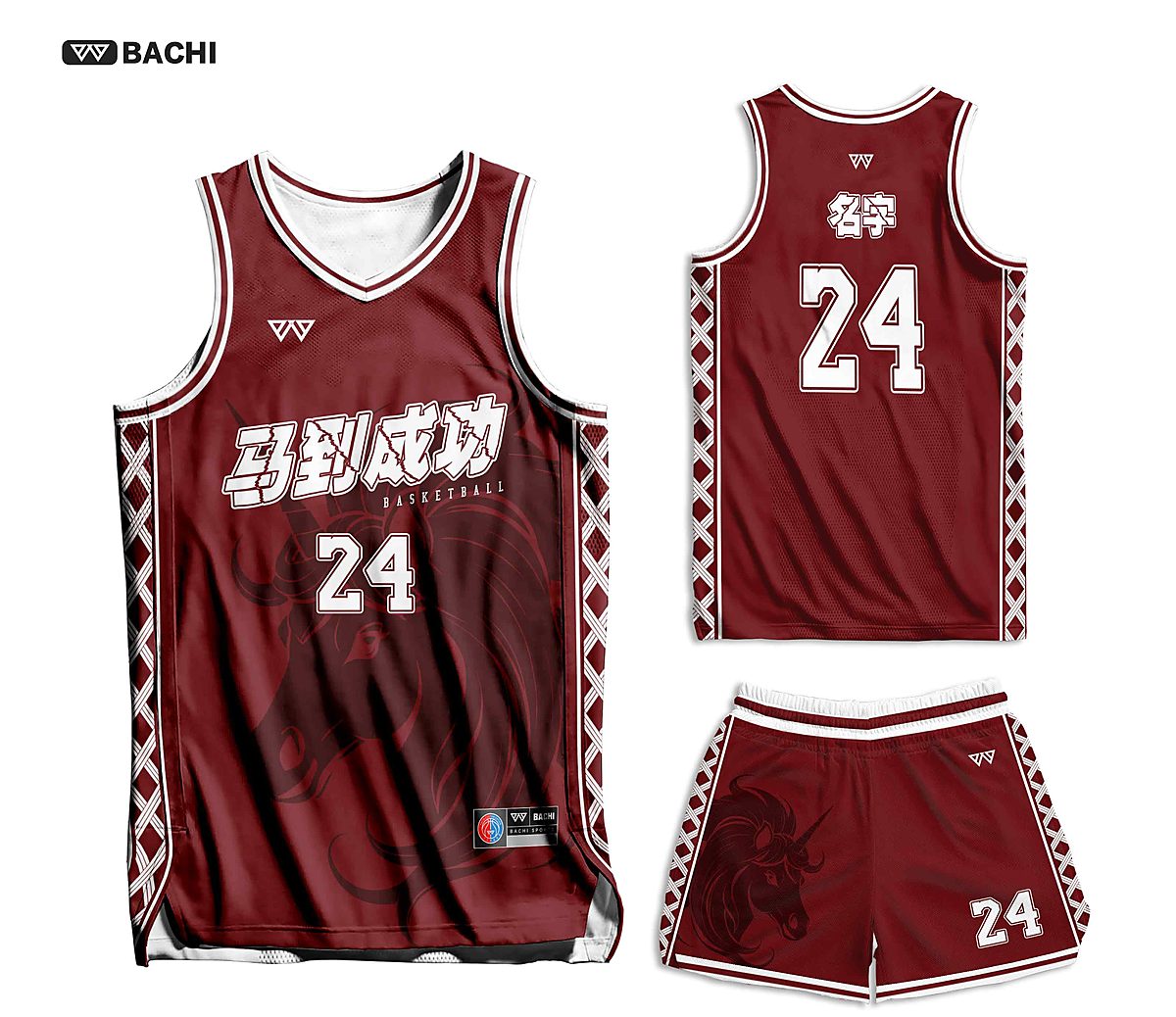 GD6053 custom basketball reference style in red — made to order by BACHI SPORTS
