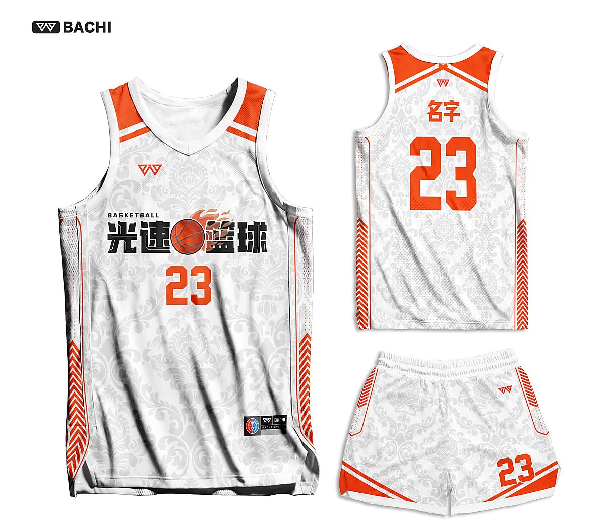 GD6055 custom basketball reference style in white — made to order by BACHI SPORTS