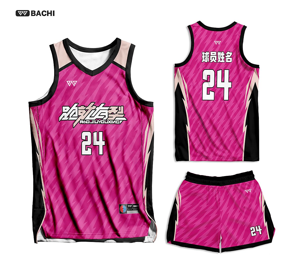 GD6056 custom basketball reference style in red — made to order by BACHI SPORTS