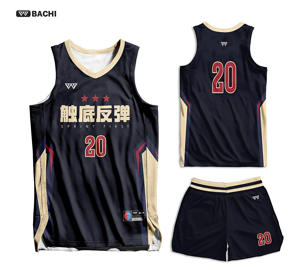 GD6061 custom basketball reference style — made to order by BACHI SPORTS