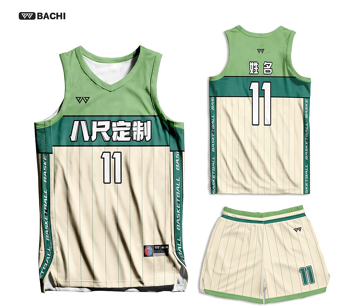 GD6065 custom basketball reference style — made to order by BACHI SPORTS