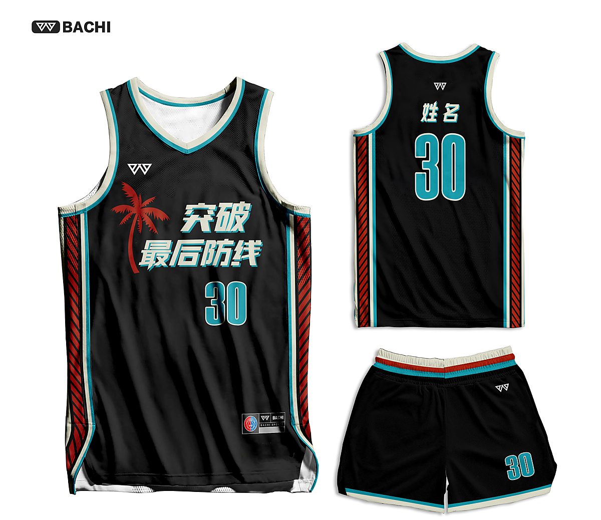 GD6067 custom basketball reference style — made to order by BACHI SPORTS