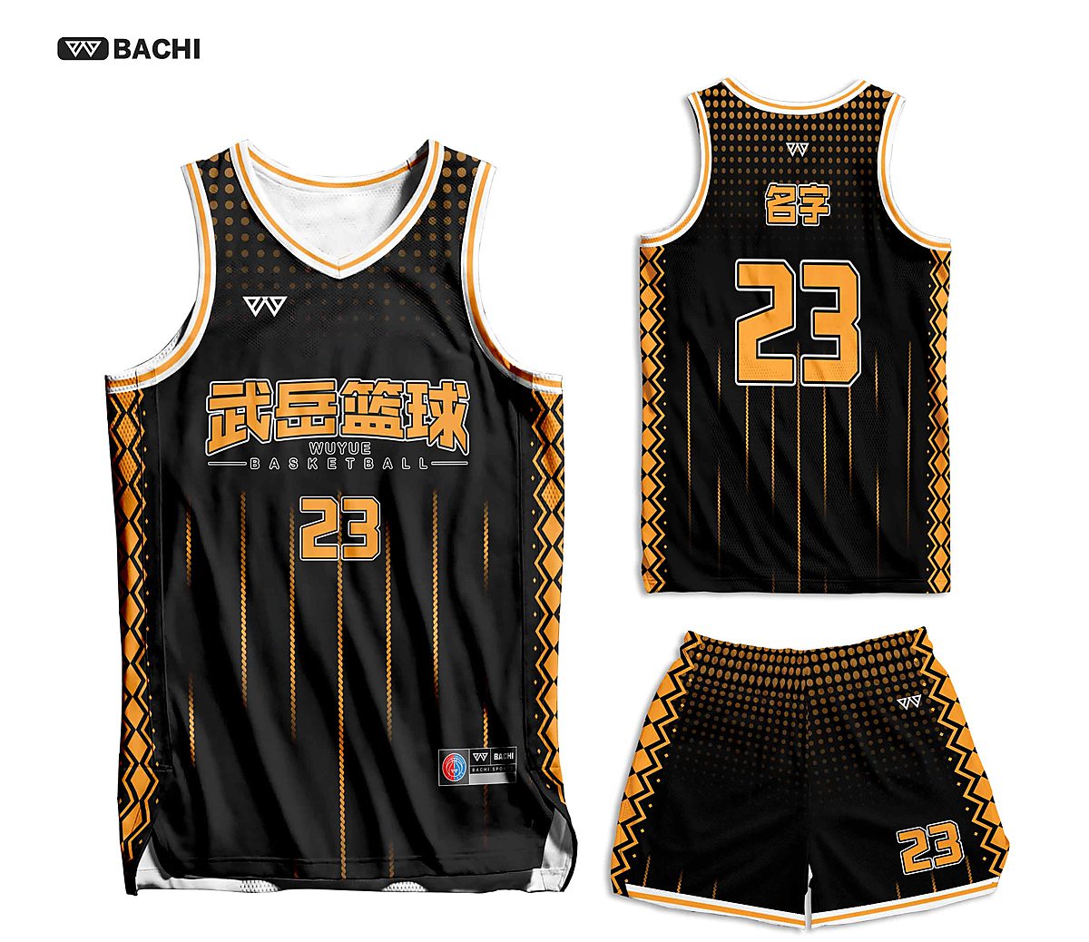 GD6069 custom basketball reference style in black — made to order by BACHI SPORTS