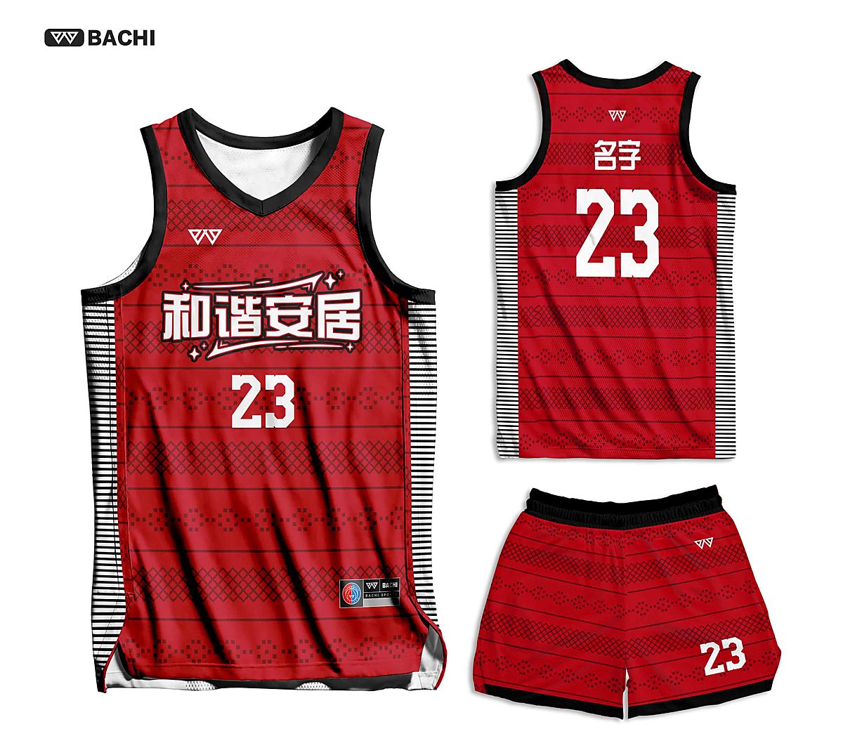 GD6075 custom basketball reference style in red — made to order by BACHI SPORTS