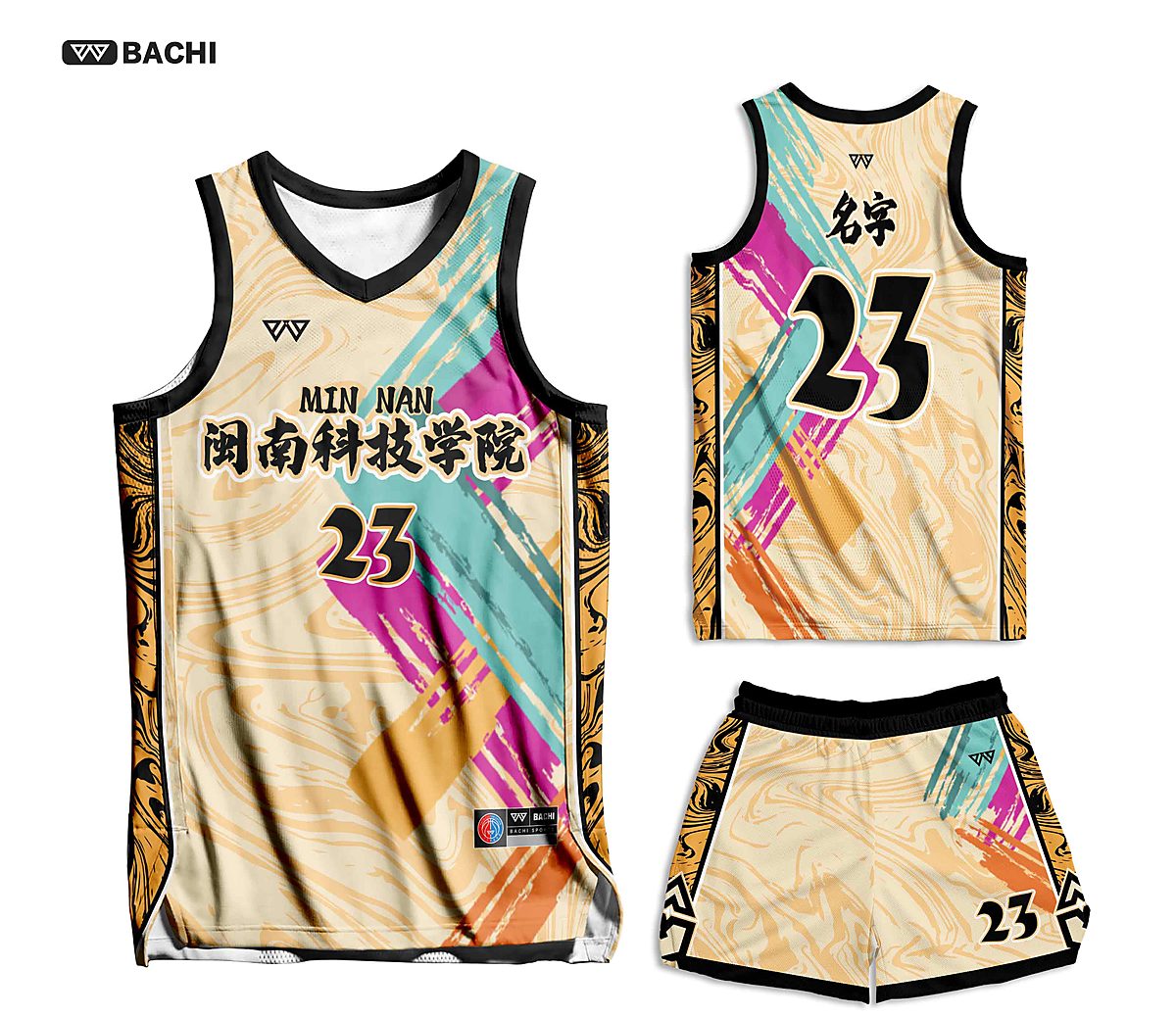 GD6082 custom basketball reference style in cream — made to order by BACHI SPORTS