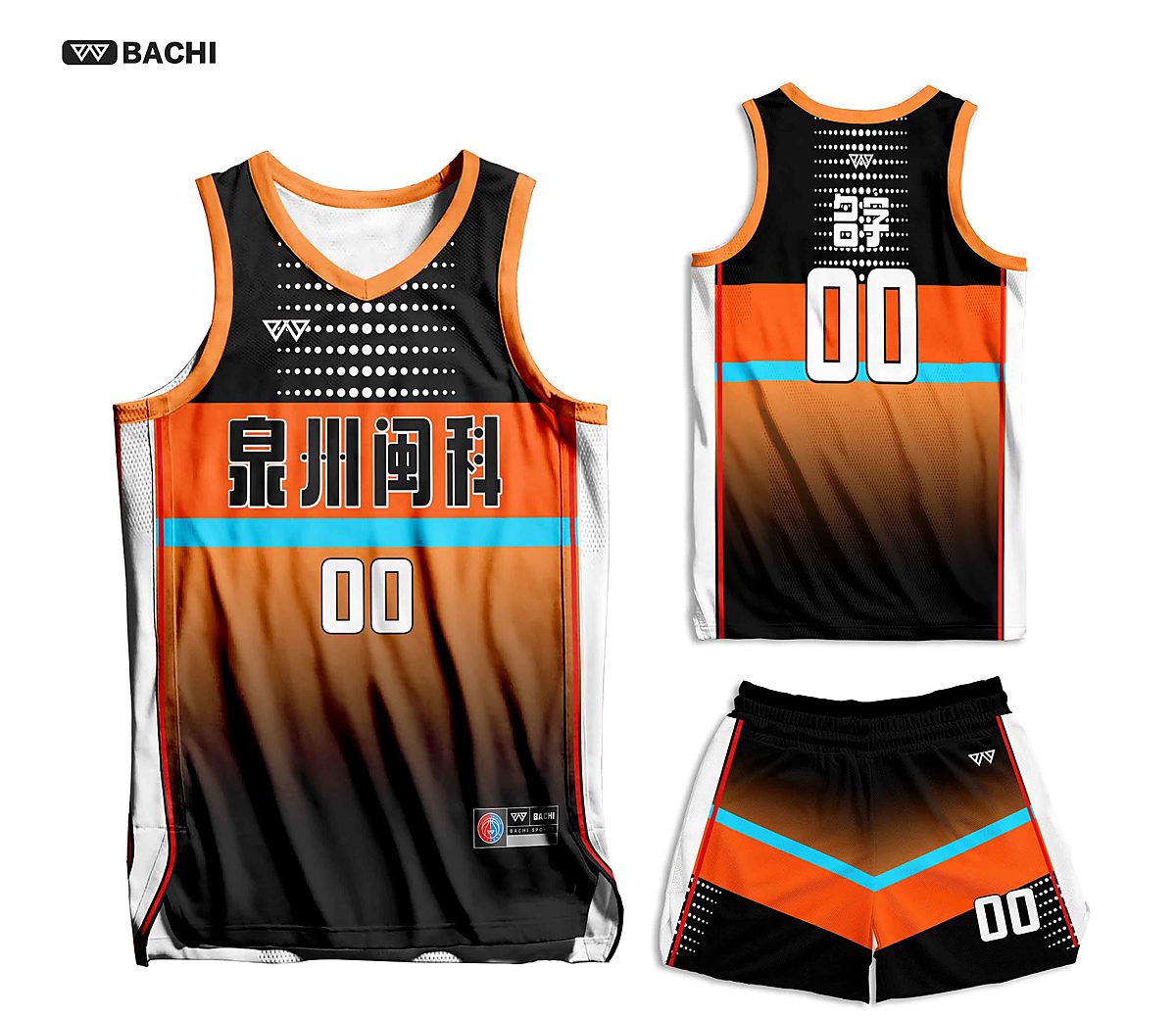 GD6087 custom basketball reference style in black — made to order by BACHI SPORTS
