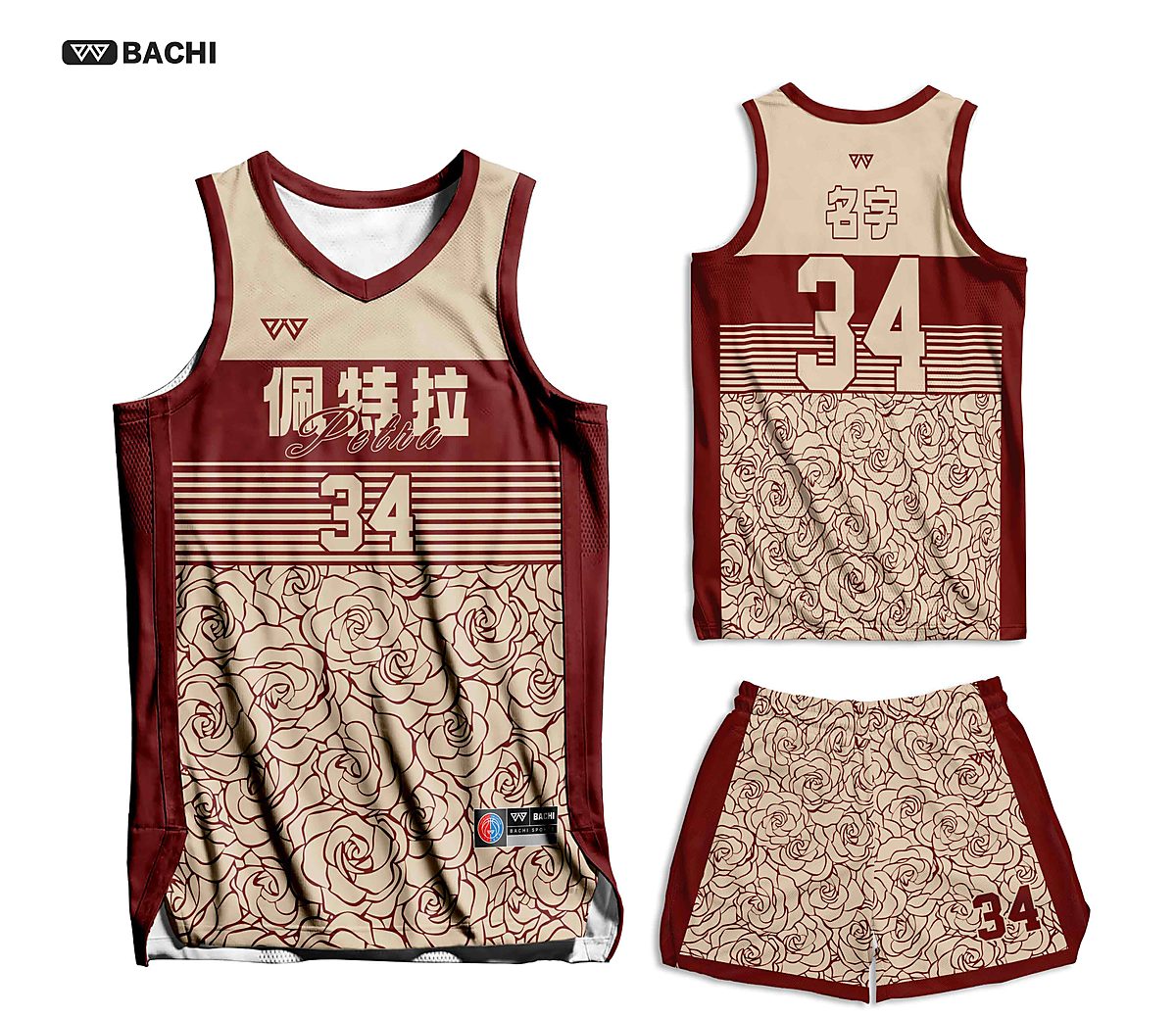 GD6092 custom basketball reference style in ochre — made to order by BACHI SPORTS