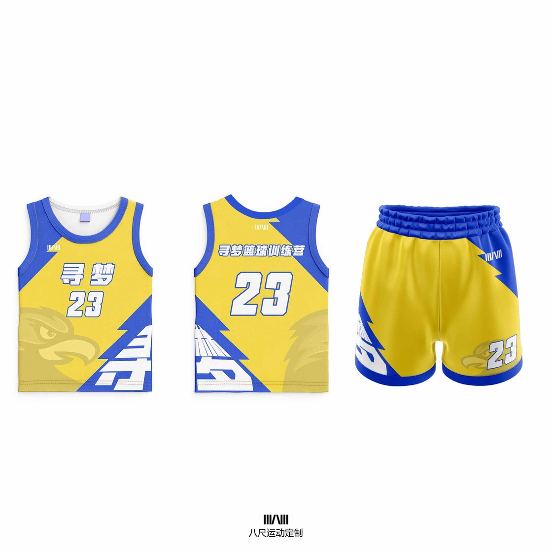 GD029 custom training & camp reference style — made to order by BACHI SPORTS