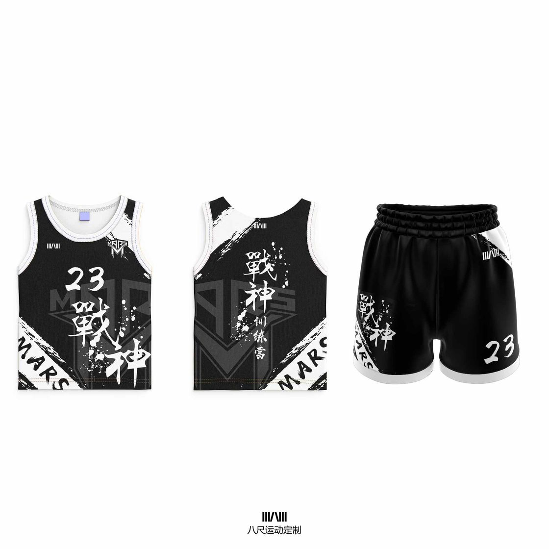 GD031 custom training & camp reference style — made to order by BACHI SPORTS