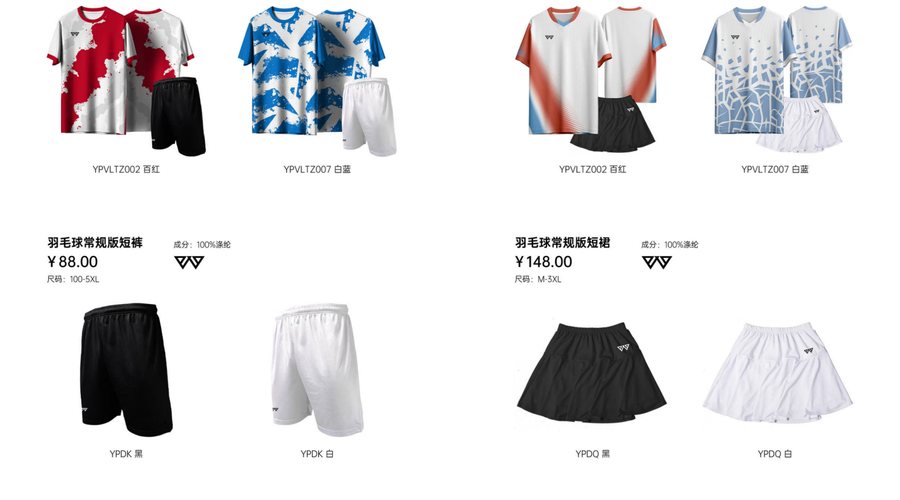 Custom badminton team jerseys